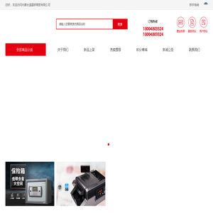 内蒙古涵星研商贸有限公司